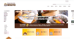 Desktop Screenshot of ahzzbb.com